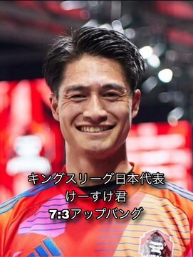 増田リツヤ エマノン 池袋(EMANON) けーすけアップバング