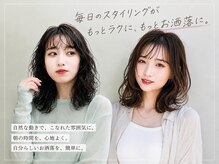 ユートラクト 守口竜田通り店(U-tract)の雰囲気（エアリーパーマで朝一のスタイリングをより楽にする）