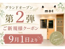 モック 蒲生四丁目店(moc)