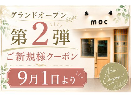 モック 蒲生四丁目店(moc)の写真