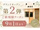 モック 蒲生四丁目店(moc)の写真