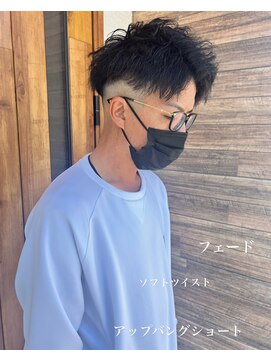 ラポードヘアークラフト(RAPPORD hair craft) スキンフェード
