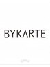 ↓BYKARTE【バイカルテ】キャンペーン↓※こちらはクーポンではありません。