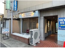 スリールクロレ(Sourirecolore)の雰囲気（＜外観＞駐車場は店舗から徒歩10秒の所に3台有り京都/髪質改善/）