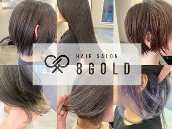 8GOLD【エイトゴールド】