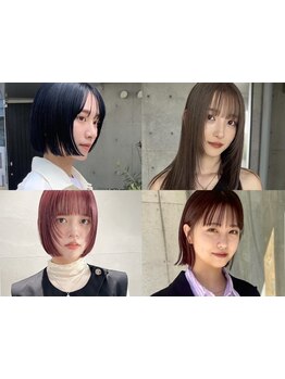 秋冬カラーもハイトーンも◎立川駅3分★経験豊富なプロの似合わせをプチプライスで♪