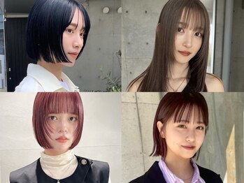 ローウェ 立川(Louwe)の写真/秋冬カラーもハイトーンも◎立川駅3分★経験豊富なプロの似合わせをプチプライスで♪