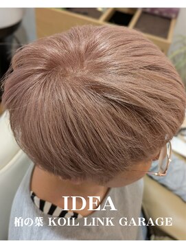 ピンクベージュ/柏の葉美容室