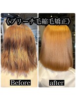 サンティエ 都通店(scintiller)&nbsp;弱酸性縮毛矯正&酸熱トリートメント