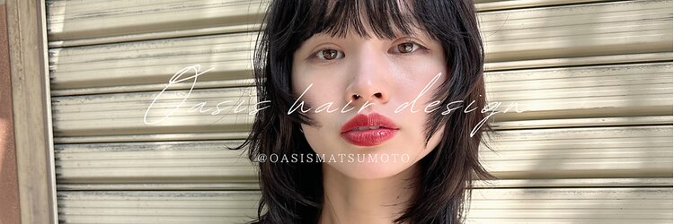 オアシス(oasis)のサロンヘッダー