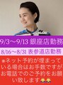 コクーン 銀座(Cocoon)&nbsp;ACO 