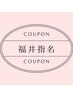 【福井限定】カット＋髪質改善ストレート+リタッチカラー+内部補修TR