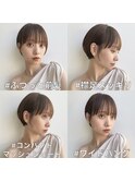 大人可愛い20代30代マッシュショートチョコレートカラー M0917