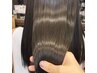 【髪質改善初めての方限定】100%トリートメント！髪質改善trt ￥12100→￥8800