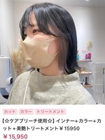 ヌル いわき(neul)&nbsp;【neul】【いわき】外ハネラベンダーアッシュ