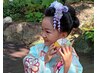 ●《お子様用》七五三着付け＋ヘアセット