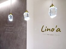リノア(Lino'a)の雰囲気（受付には、おしゃれなライトが☆是非近くで見てみてください♪）