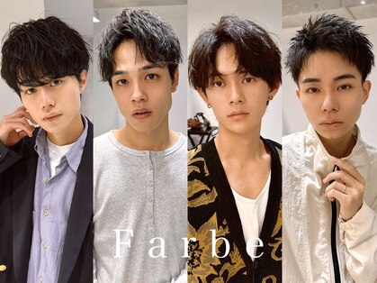 ファルベ(Farbe)の写真