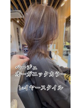 キレイコムデュース(Deuce) レイヤースタイル