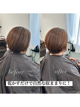 シェリー(Cherie) 美髪矯正ショート