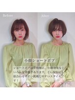 髪質改善と縮毛矯正の専門店 サンティエ(scintiller)&nbsp;大人可愛い20代30代40代小顔ワンサイドショートボブ丸み前下がり