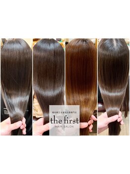 【髪質改善/京阪千林駅徒歩３分】強いクセ・うねりの髪質～ブリーチ毛まで対応◎上質な技術を提供します！