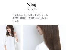 テュセ ヘアー 京都(Tu sais hair kyoto)