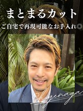 ヘアリゾート ディアリウム(Hair Resort DEARIUM)&nbsp;重永 淳