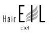 【EIL hair ciel】 “艶髪”縮毛矯正＋カット＋エイルTr　【6周年記念】