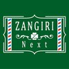 ザンギリ ネクスト 新宿西口店(ZANGIRI Next)のお店ロゴ