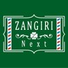 ザンギリ ネクスト 新宿西口店(ZANGIRI Next)のお店ロゴ
