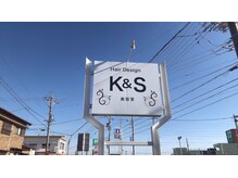 ケーアンドエス(K&S)の雰囲気（☆大きな看板が目印です☆）