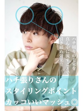 ロミーオム 本厚木(ROMMY. Homme) 簡単スタイリング/マッシュ/アッシュ/メンズROMMY.Homme