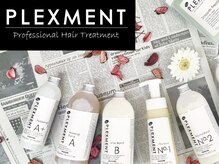 PLEXMENT・髪質改善システムトリートメント《18種類の最高濃度アミノ酸配合》