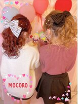 ヘアーセット モコロ(Hair Set MOCORO) ポニーテールアレンジ