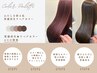 【新規】カット＋ 質感再生★カラー＋ ROYALトリートメント　