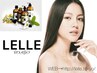 【New☆】しっかり艶さらLELLE髪質再生デザイン縮毛矯正+カット