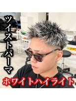 ルースト 南堀江店(ROOST)&nbsp;ツイストパーマ×ホワイトハイライト