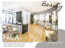ヘアショップエヌアンドエー 久喜店(hairshop N&A)の雰囲気(キッズからシニア世代まで通いやすい落ち着いた店内☆)