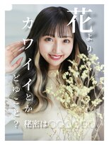 #プルエクステ #イヤリングカラー #名古屋美容室