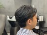 【セットを簡単に！】メンズクセ付けゆるパーマ　￥12000→￥11000