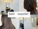 ヘアーマルシェ(hair marche)の写真