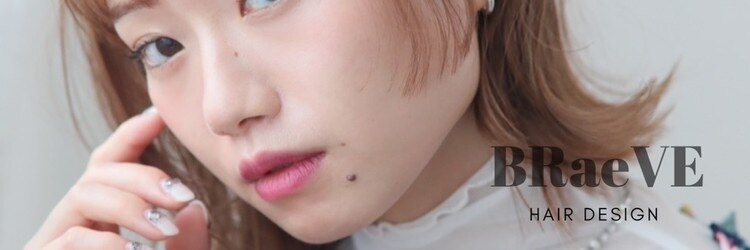 ブレイブ ヘアデザイン(BRaeVE hair design)のサロンヘッダー