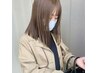 ダメージレスカラー+最高級Aujua ￥17,050→￥9,000