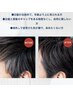 【白髪が気になり始めたら】白髪シャドウコース￥7000→￥6500