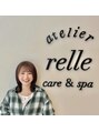 リル 海浜幕張(relle) 荒木 海浜幕張