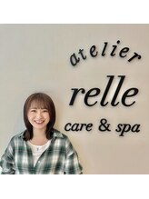 リル 海浜幕張(relle) 荒木 海浜幕張
