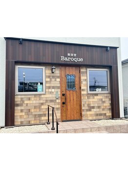 【OPEN1周年】優れた技術と隠れ家風の空間で癒しのサロンtimeをお届け♪大人女性のお悩みもご相談ください!