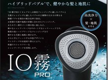 ベルデイズの雰囲気（大人気ウルトラファインバブルのシャワーヘッド導入（7/19～））