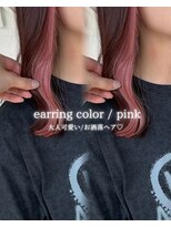 ジャガラ 千葉駅北口店(JAGARA)&nbsp;大人可愛い/お洒落ヘア/イヤリングカラーピンク【千葉】